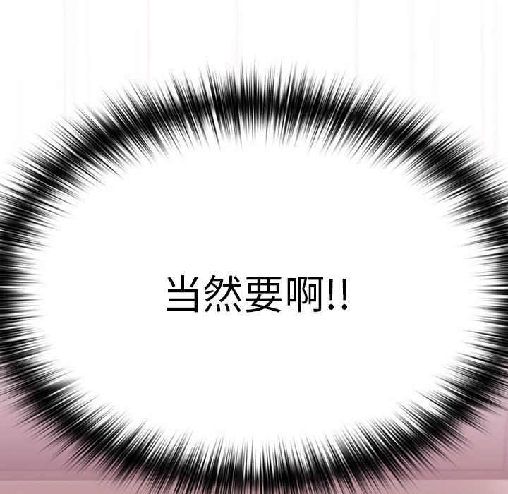 [Manhwa] Lovers above Qingmei are not full Plot, female student#[170P]-130