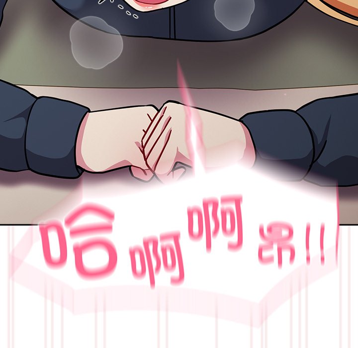 [Manhwa] Lovers above Qingmei are not full Plot, female student#[170P]-134