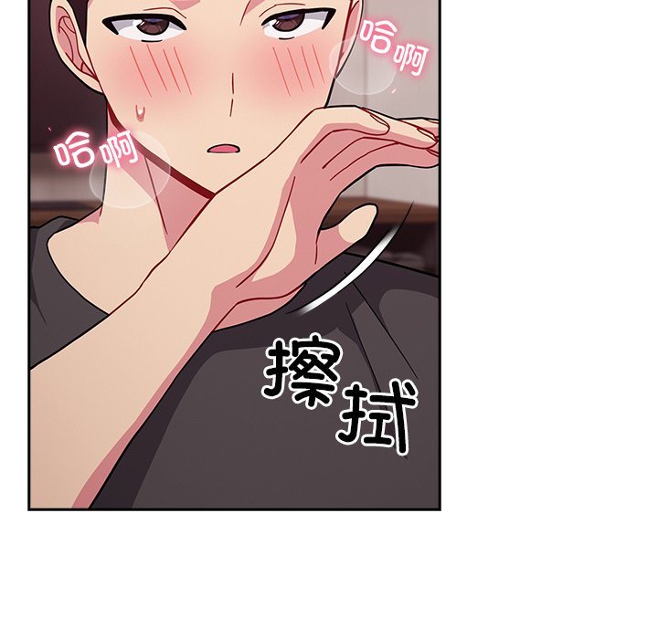 [Manhwa] Lovers above Qingmei are not full Plot, female student#[170P]-144