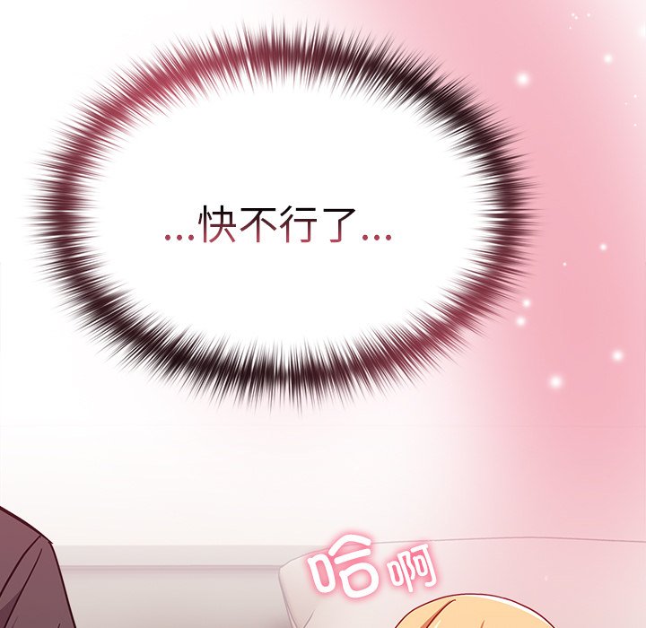 [Manhwa] Lovers above Qingmei are not full Plot, female student#[170P]-151