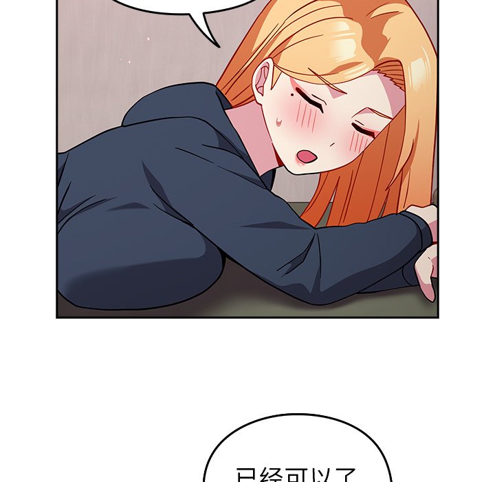 [Manhwa] Lovers above Qingmei are not full Plot, female student#[170P]-162