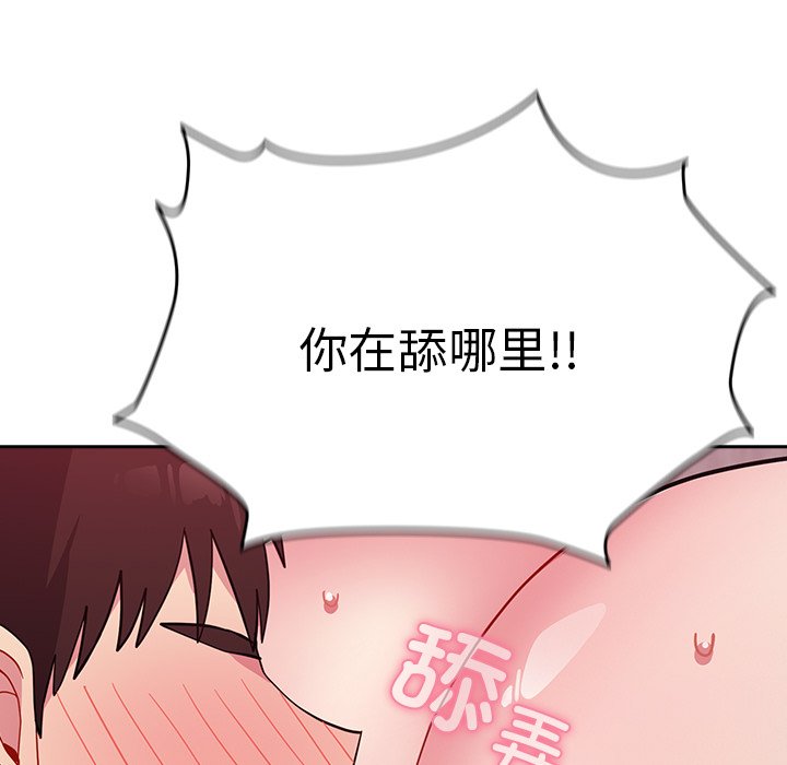 [Manhwa] Lovers above Qingmei are not full Plot, female student#[170P]-168