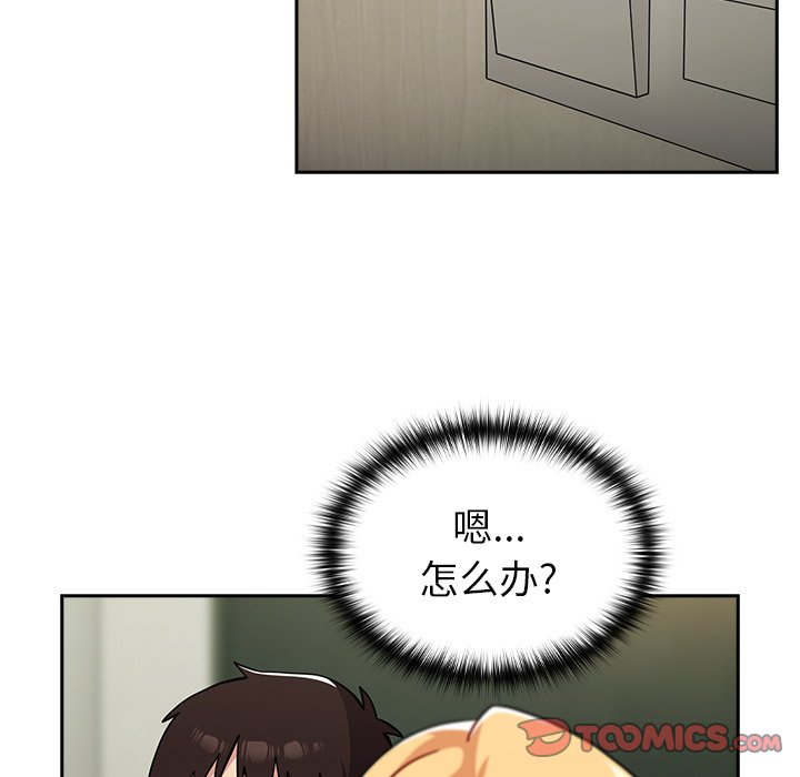 [Manhwa] Lovers above Qingmei are not full Plot, female student#[170P]-21