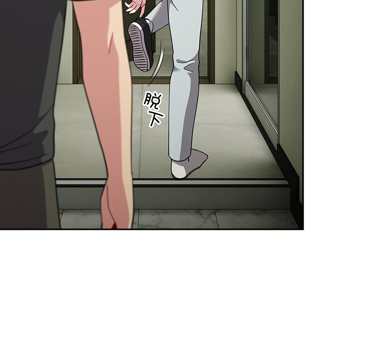 [Manhwa] Lovers above Qingmei are not full Plot, female student#[170P]-24