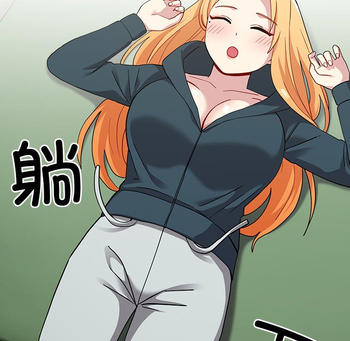 [Manhwa] Lovers above Qingmei are not full Plot, female student#[170P]-27