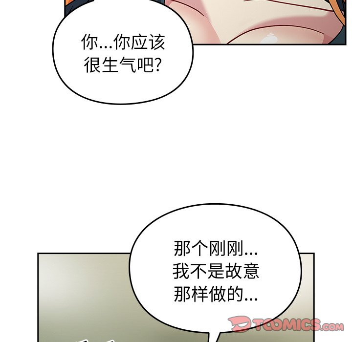 [Manhwa] Lovers above Qingmei are not full Plot, female student#[170P]-30