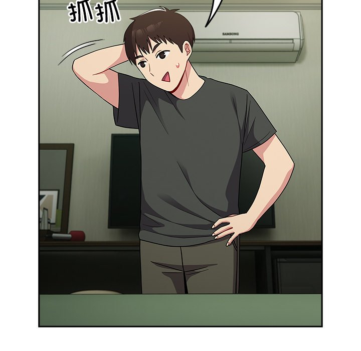 [Manhwa] Lovers above Qingmei are not full Plot, female student#[170P]-31