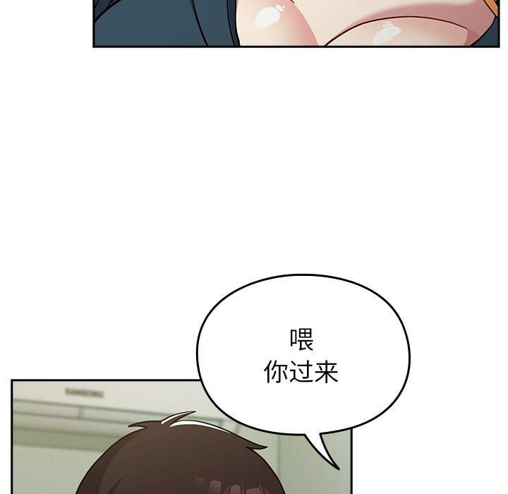 [Manhwa] Lovers above Qingmei are not full Plot, female student#[170P]-33