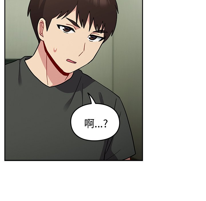 [Manhwa] Lovers above Qingmei are not full Plot, female student#[170P]-34