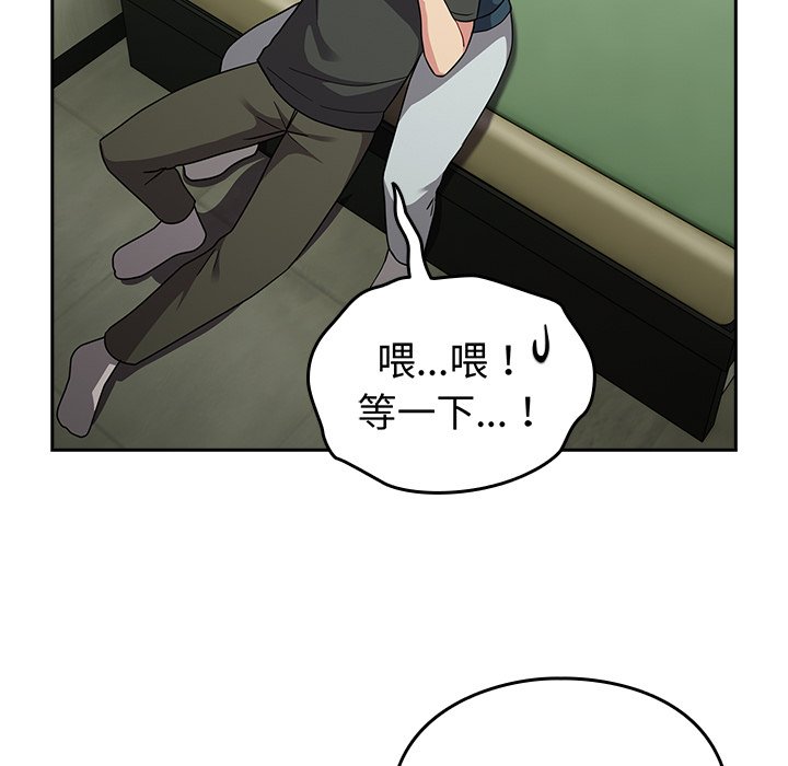 [Manhwa] Lovers above Qingmei are not full Plot, female student#[170P]-36