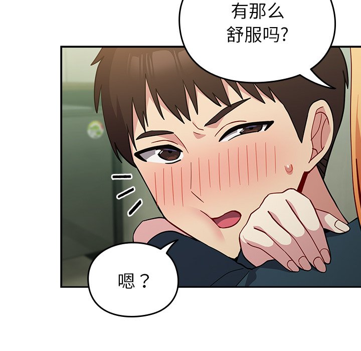 [Manhwa] Lovers above Qingmei are not full Plot, female student#[170P]-37