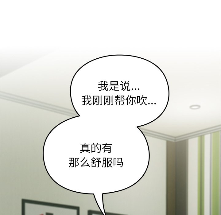 [Manhwa] Lovers above Qingmei are not full Plot, female student#[170P]-38