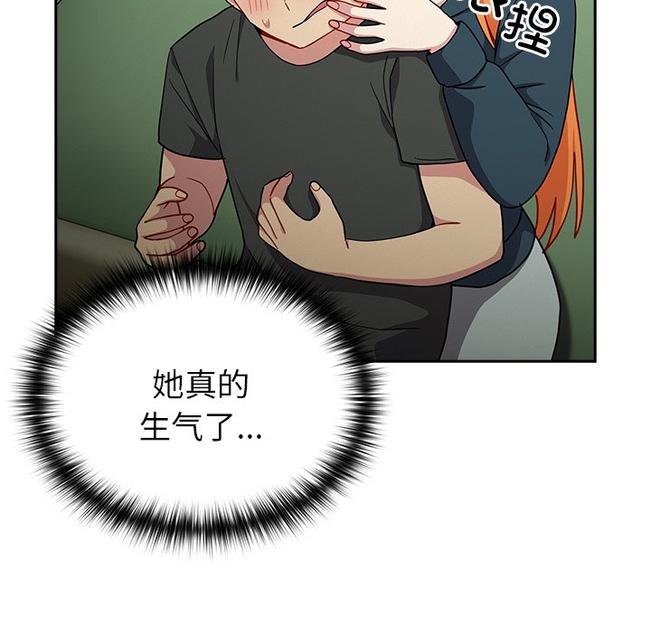 [Manhwa] Lovers above Qingmei are not full Plot, female student#[170P]-42