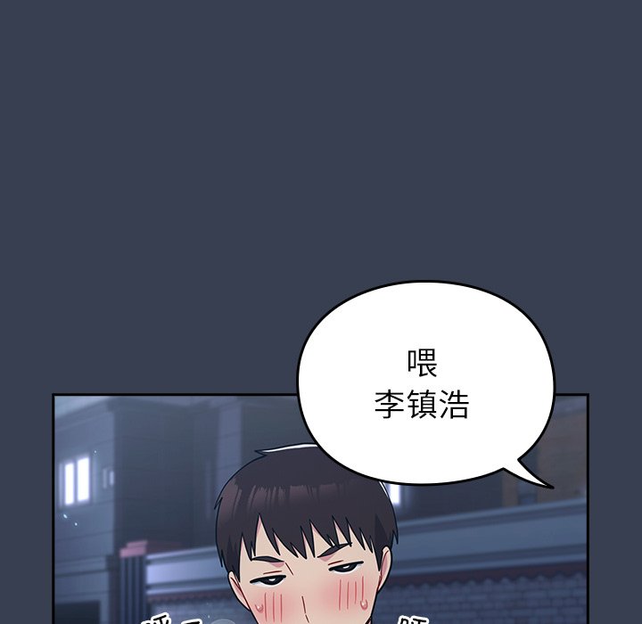 [Manhwa] Lovers above Qingmei are not full Plot, female student#[170P]-5