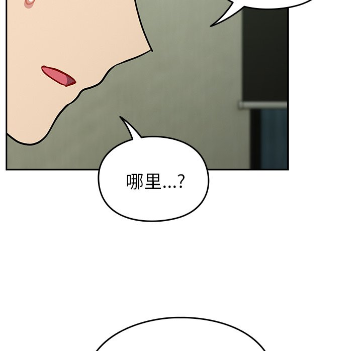 [Manhwa] Lovers above Qingmei are not full Plot, female student#[170P]-51