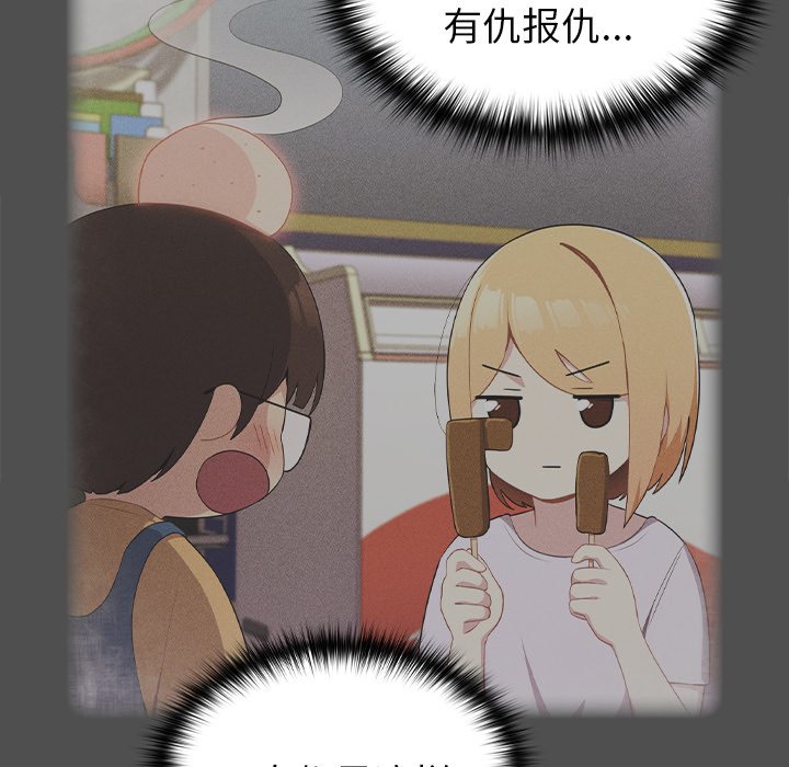 [Manhwa] Lovers above Qingmei are not full Plot, female student#[170P]-60