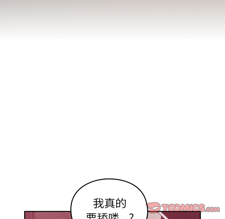 [Manhwa] Lovers above Qingmei are not full Plot, female student#[170P]-66
