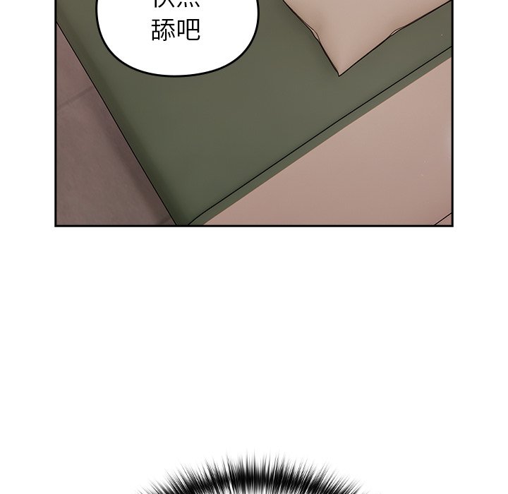 [Manhwa] Lovers above Qingmei are not full Plot, female student#[170P]-68
