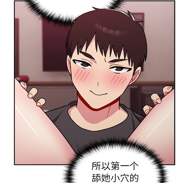 [Manhwa] Lovers above Qingmei are not full Plot, female student#[170P]-78