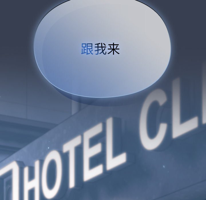 [Manhwa] Lovers above Qingmei are not full Plot, female student#[170P]-8