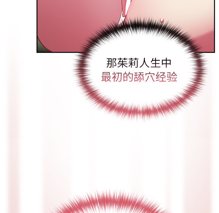 [Manhwa] Lovers above Qingmei are not full Plot, female student#[170P]-80