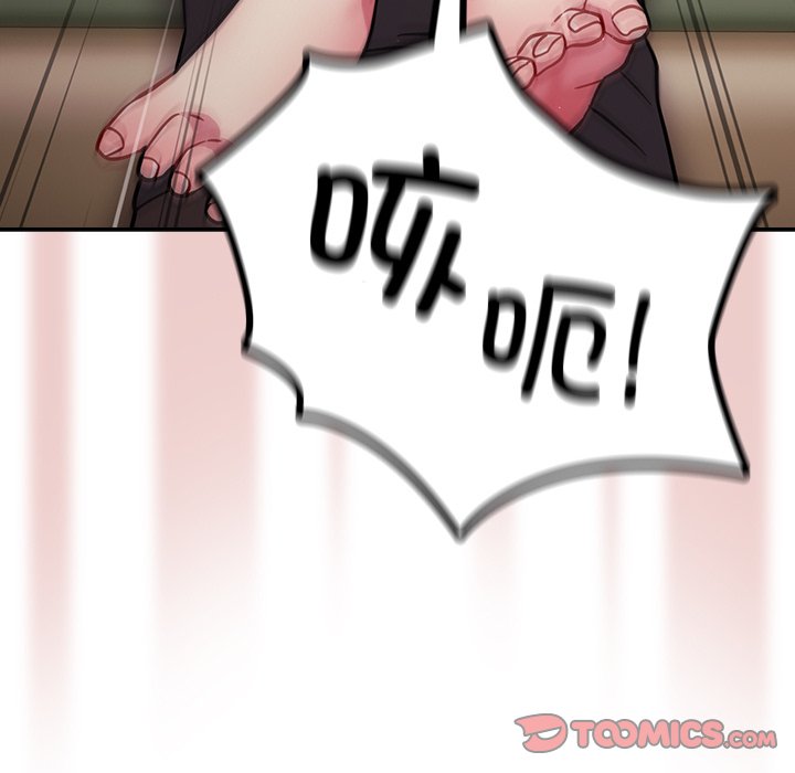[Manhwa] Lovers above Qingmei are not full Plot, female student#[170P]-84