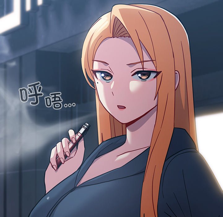 [Manhwa] Lovers above Qingmei are not full Plot, female student#[170P]-9