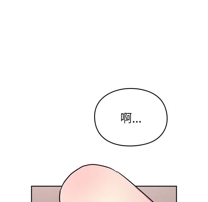 [Manhwa] Lovers above Qingmei are not full Plot, female student#[170P]-92