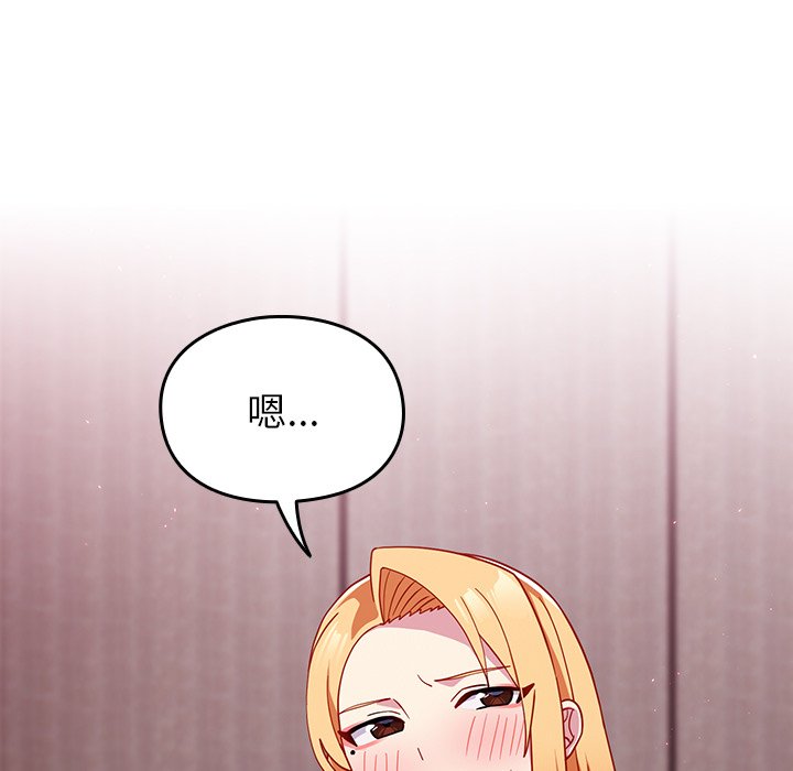 [Manhwa] Lovers above Qingmei are not full Plot, female student#[170P]-96