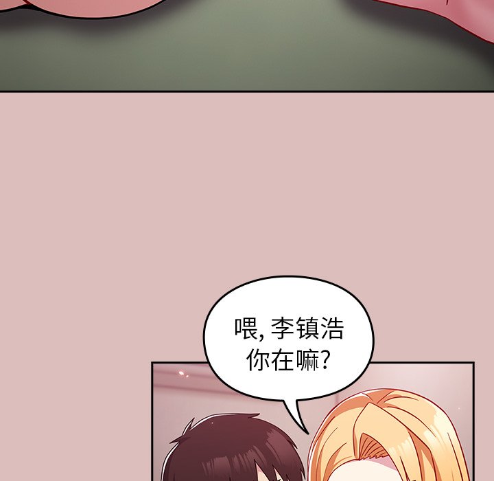 [Manhwa] Lovers above Qingmei are not full Plot, female student#[158P]-107