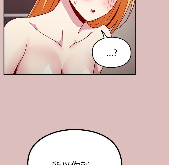 [Manhwa] Lovers above Qingmei are not full Plot, female student#[158P]-110