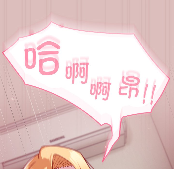 [Manhwa] Lovers above Qingmei are not full Plot, female student#[158P]-116