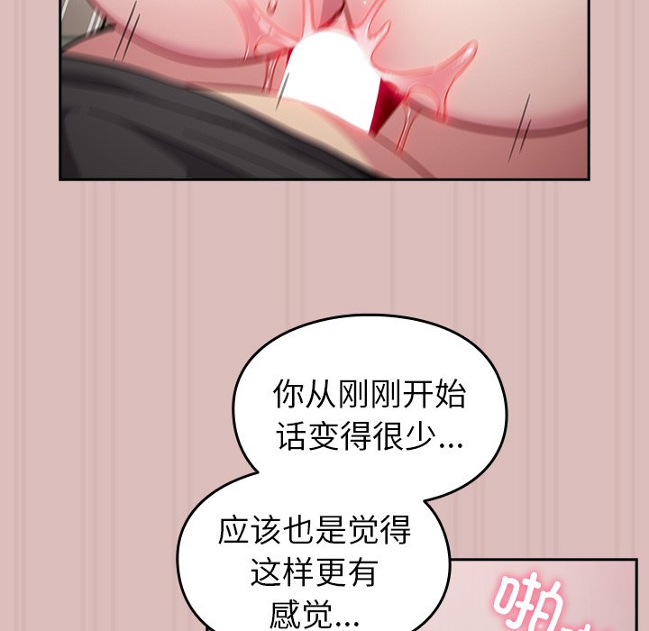 [Manhwa] Lovers above Qingmei are not full Plot, female student#[158P]-127