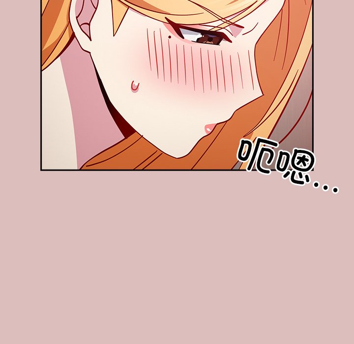 [Manhwa] Lovers above Qingmei are not full Plot, female student#[158P]-130