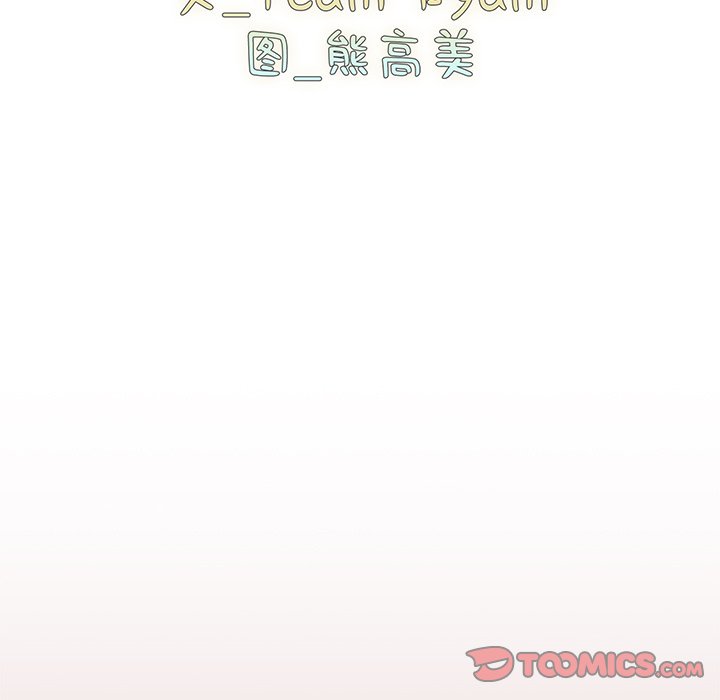 [Manhwa] Lovers above Qingmei are not full Plot, female student#[158P]-15
