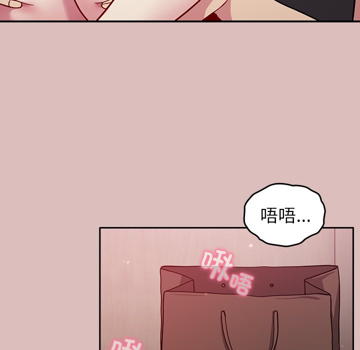[Manhwa] Lovers above Qingmei are not full Plot, female student#[158P]-152