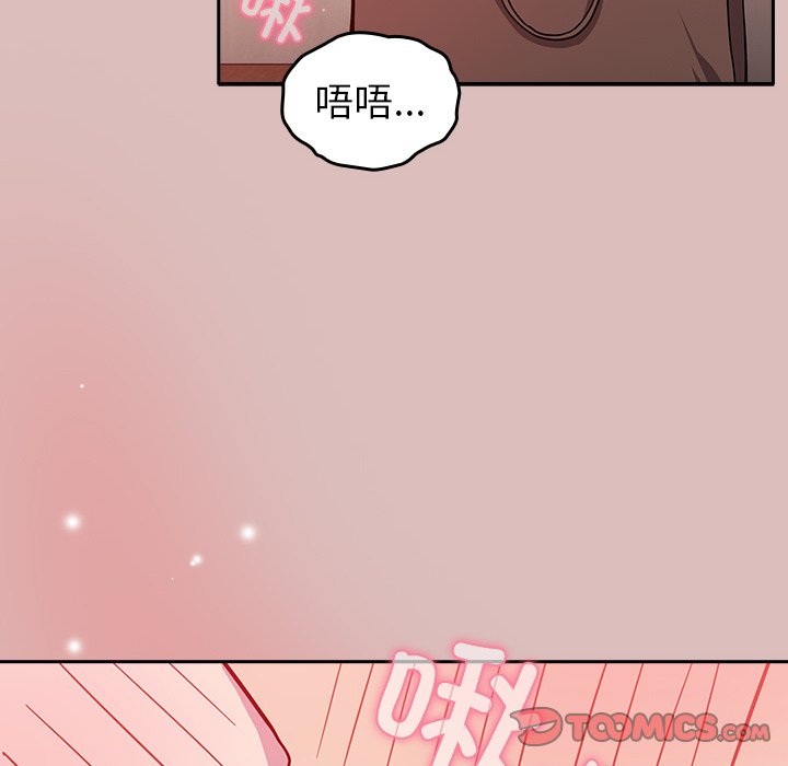 [Manhwa] Lovers above Qingmei are not full Plot, female student#[158P]-153
