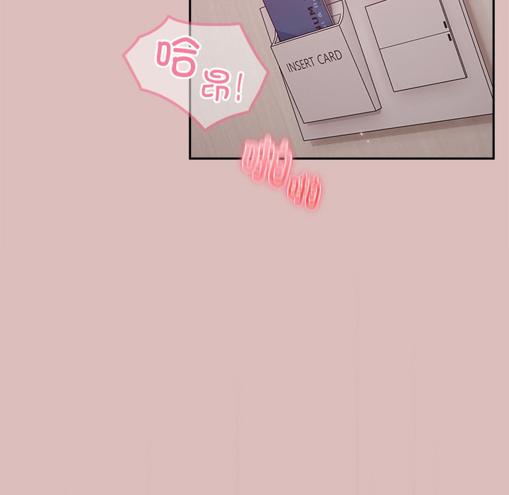 [Manhwa] Lovers above Qingmei are not full Plot, female student#[158P]-17