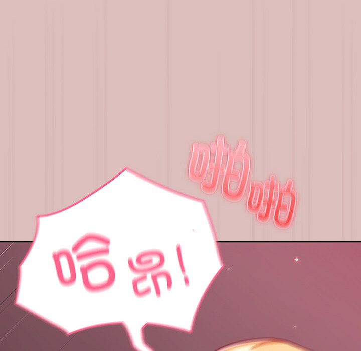 [Manhwa] Lovers above Qingmei are not full Plot, female student#[158P]-18