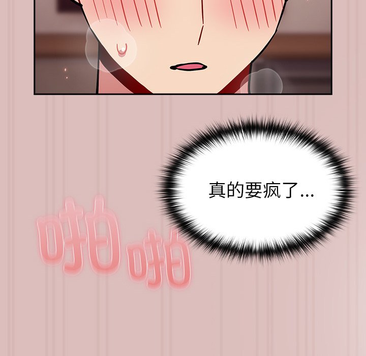 [Manhwa] Lovers above Qingmei are not full Plot, female student#[158P]-22