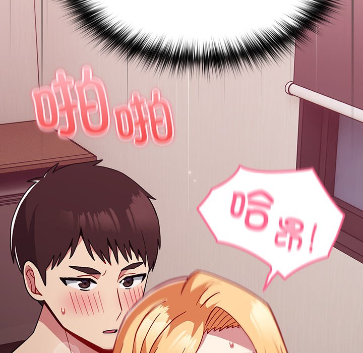 [Manhwa] Lovers above Qingmei are not full Plot, female student#[158P]-24