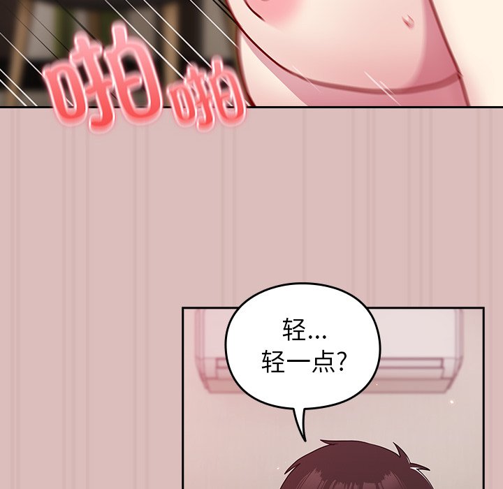 [Manhwa] Lovers above Qingmei are not full Plot, female student#[158P]-35
