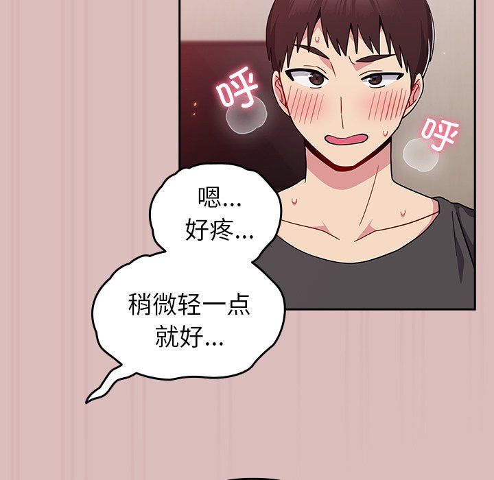 [Manhwa] Lovers above Qingmei are not full Plot, female student#[158P]-36