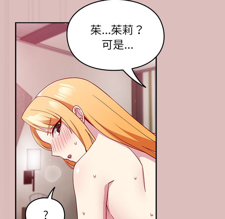 [Manhwa] Lovers above Qingmei are not full Plot, female student#[158P]-37