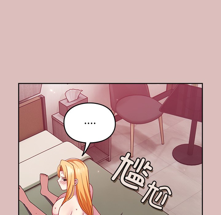 [Manhwa] Lovers above Qingmei are not full Plot, female student#[158P]-43