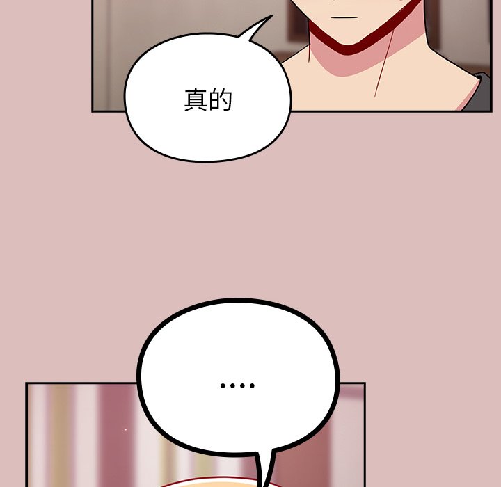 [Manhwa] Lovers above Qingmei are not full Plot, female student#[158P]-47
