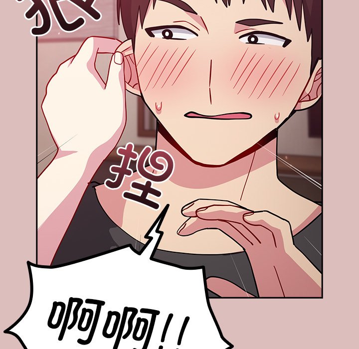 [Manhwa] Lovers above Qingmei are not full Plot, female student#[158P]-50