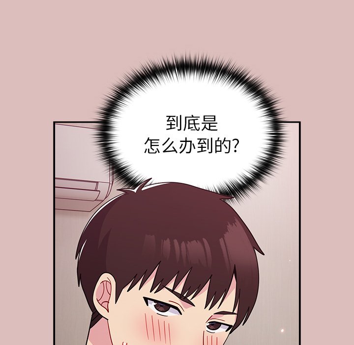 [Manhwa] Lovers above Qingmei are not full Plot, female student#[158P]-65