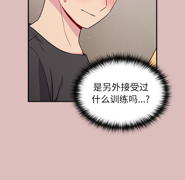 [Manhwa] Lovers above Qingmei are not full Plot, female student#[158P]-66