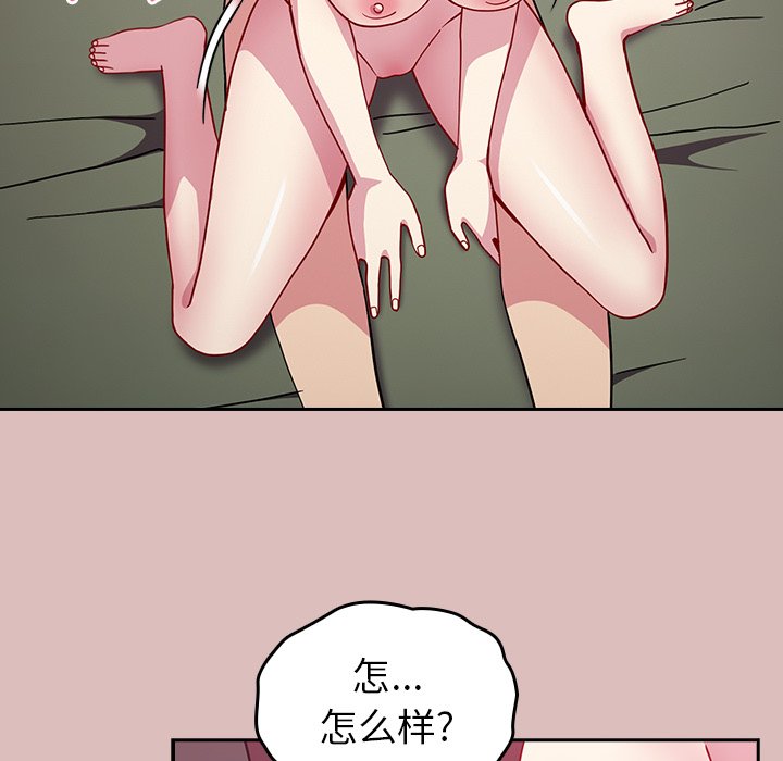 [Manhwa] Lovers above Qingmei are not full Plot, female student#[158P]-80